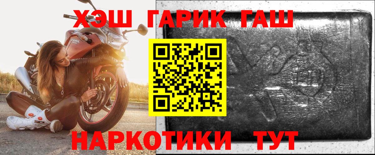 ГАШИШ  Вход с VPN  Слободской  как найти   ГАШ AMNESIA HAZE 