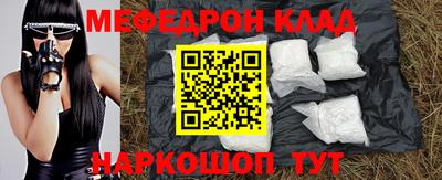 наркотики Будённовск