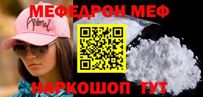 экстази Бузулук