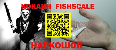 наркотики Будённовск