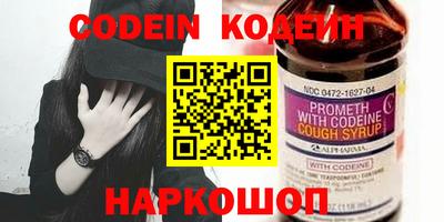 наркотики Будённовск
