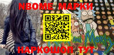 стафф Бугуруслан