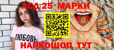 стафф Бугуруслан