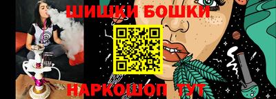 наркотики Будённовск