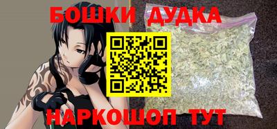 стафф Бугуруслан