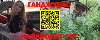 экстази Бузулук