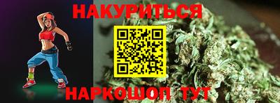 стафф Бугуруслан
