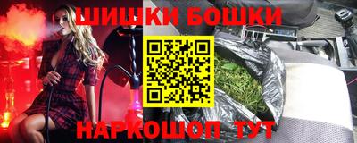 экстази Бузулук