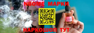 стафф Бугуруслан