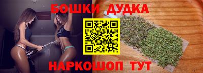 наркотики Будённовск