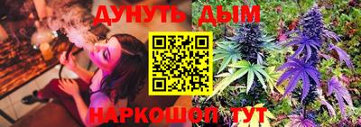 стафф Бугуруслан