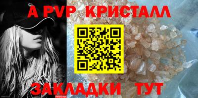 стафф Бугуруслан
