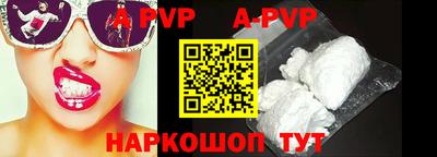 стафф Бугуруслан