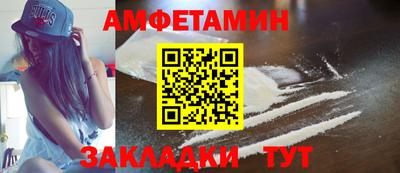 экстази Бузулук