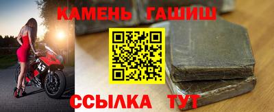 наркотики Будённовск