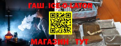экстази Бузулук