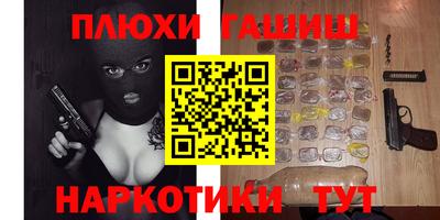 стафф Бугуруслан