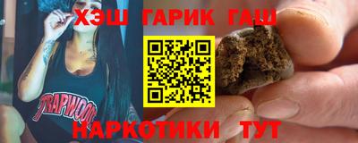 наркотики Будённовск