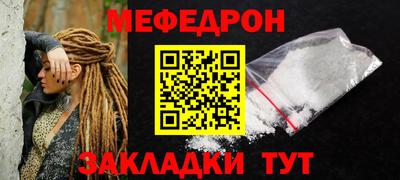 стафф Бугуруслан