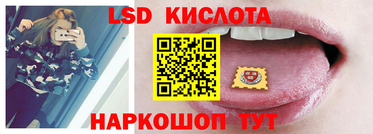 Лсд 25 экстази  Вход с VPN  Слободской  ЛСД экстази кислота 